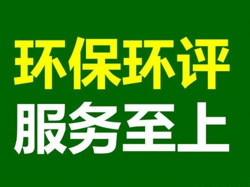 環(huán)?？⒐を炇? width=